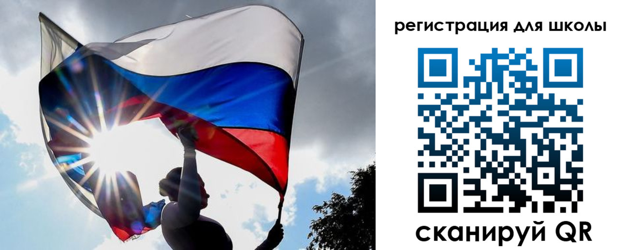 где прописаться в Улан-Удэ